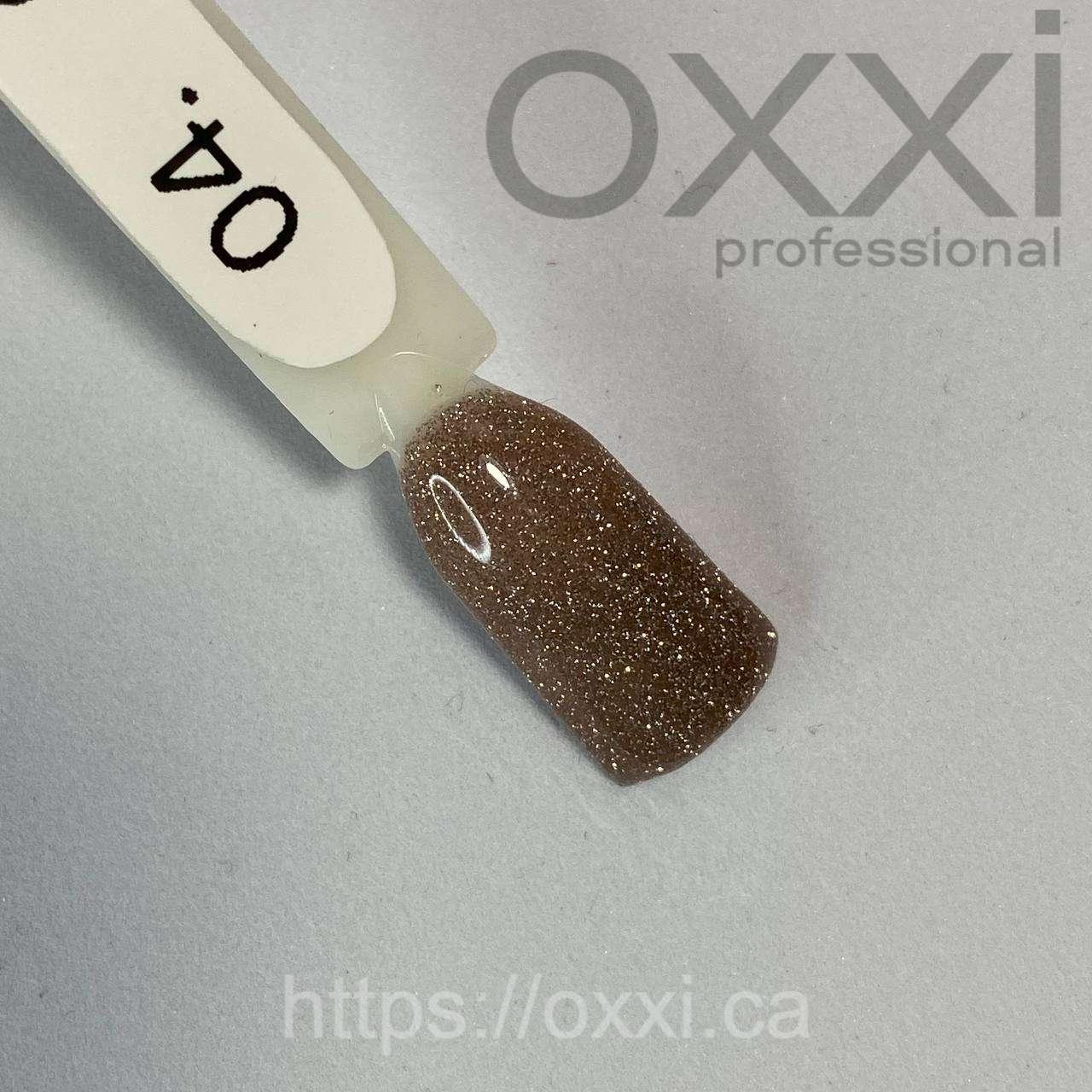 Звездный Ярко 04