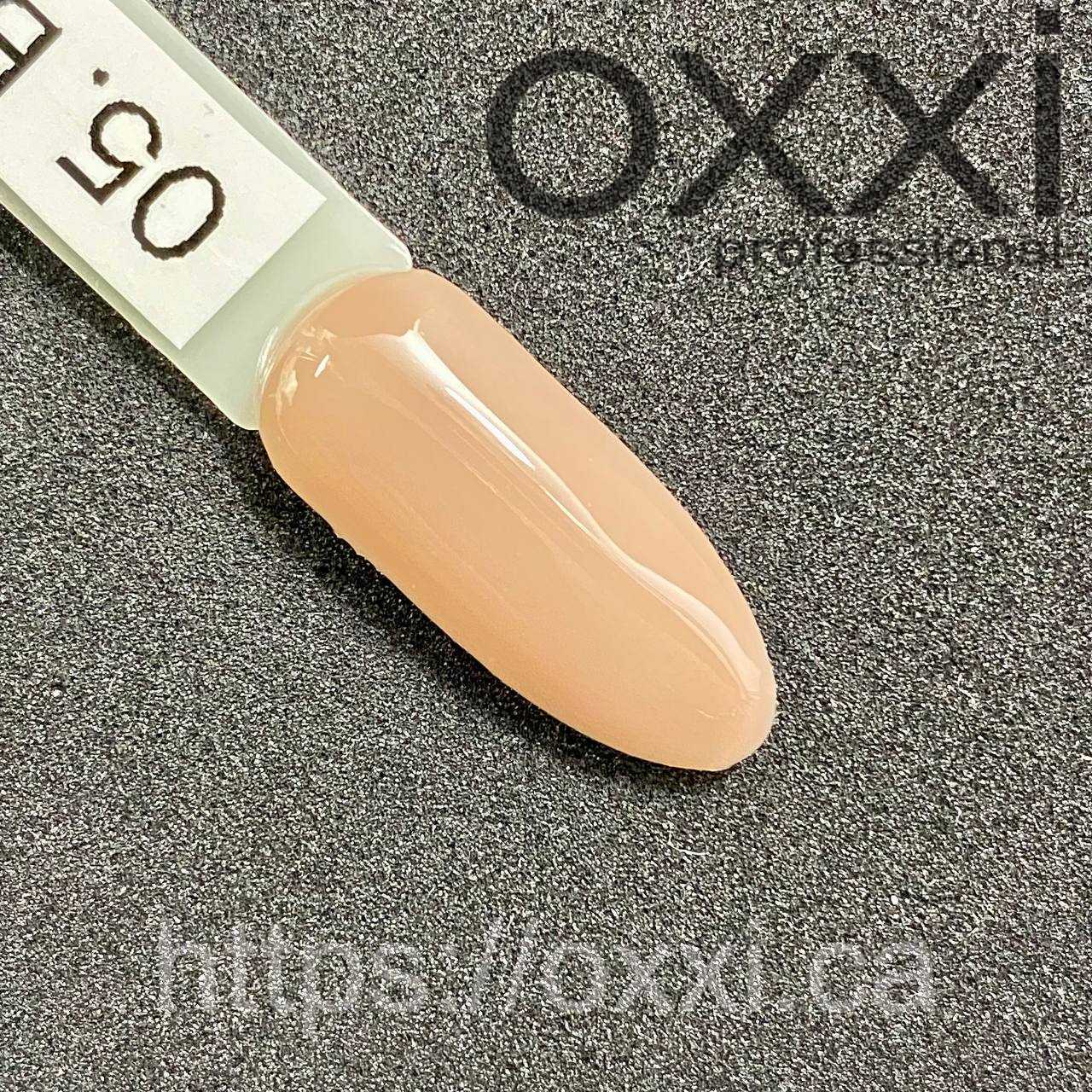 Colors Nude Rubber Base Coat 05